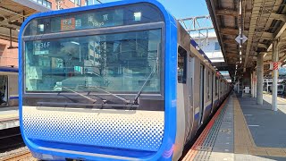 【前面展望】JR総武快速線（千葉～東京）E235系1000番台