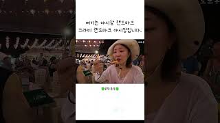 끄라비 랜드마크 야시장 #shorts