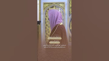 آخر ثلاث آيات من سورة الملك | تلاوة خاشعة للشيخ احمد بن طالب في صلاة الفجر يوم 6 ذي القعدة 1439هـ