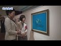 没後30年、鴨居玲の画業顕彰 笠間日動美術館で常設展