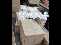 #택배포장 #출장포장 #포장알바  #다육 #다육맘 #힘드러 #뿌듯하다 #가서 잘살아라