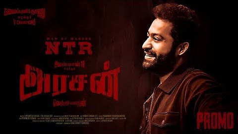 ARASAN - Promo Video Tamil Update | STR | NTR | Vetri Maaran | Anirudh Ravichandran | V Creation.