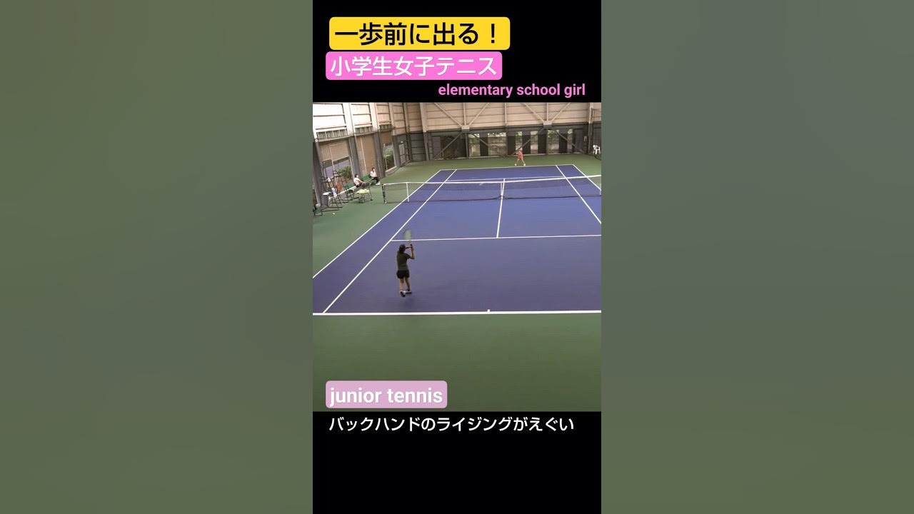 えぐい！バックハンドのライジング　小学生女子姉妹対決