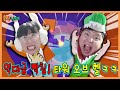 지옥의 탑에서 탈출하라! 타워오브헬! ㅋㅋㅋ(흔한게임)