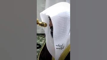 ﴿وَالَّذينَ يُؤتونَ ما آتَوا وَقُلوبُهُم وَجِلَةٌ.. تلاوة خاشعة لفضيلة الشيخ د #ماهر_المعيقلي