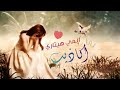 ك لها أكاذيب ايمي هيتاري اغنيه عربية فصحى مؤثرة جدا ك لها أكاذيب ايمي هيتاري اغنيه عربية فصحى مؤثرة جدا