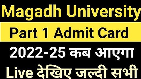 Magadh University Part1 2022-25 AdmitCard kab aayega/MU Party AdmitCard Download Link MU Update News