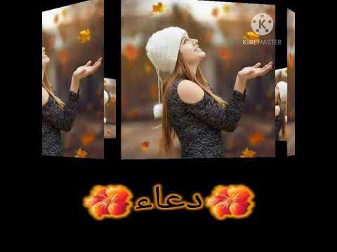 تصاميم اسماء على اسم دعاء