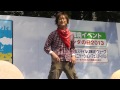 秋じゃないけど収穫祭 2013 キッズ劇場ピース 高橋秀幸 go ahead!