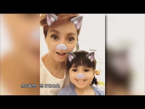 《芒果捞星闻》：梁咏琪积极筹备演唱会 再邀女儿当嘉宾却遭拒绝 Mango Star News【芒果TV精选频道】