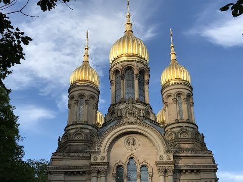 Православный храм в Висбадене (Германия). Гора Нероберг/ Orthodoxe Kirche in Wiesbaden
