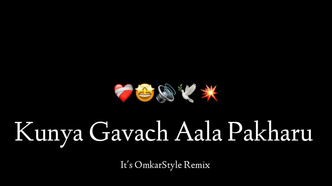 Kunya Gavach Aala Pakharu - It's OmkarStyle Remix