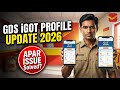 GDS iGOT Karmayogi Profile Update 2026 🔥| Mandatory for APAR | Step by Step Guide 🔥