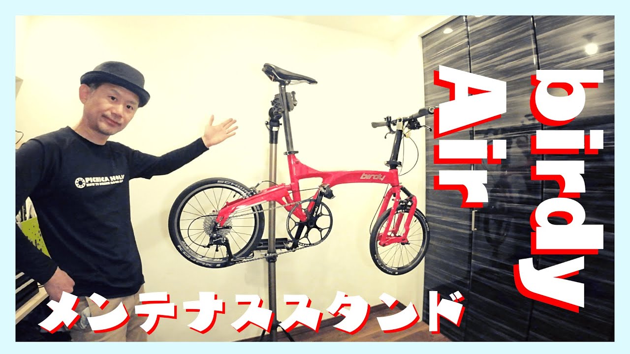 I bought a bicycle maintenance stand! It's so convenient! - YouTube