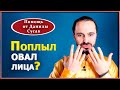 Как вернуть лебединую шею и подтянуть лицо. Простые упражнения от второго подбородка от Данилы Сусак