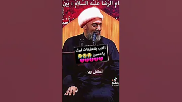 اسمع ماذا قال الامام ابا الفضل العباس عليه السلام الى الحسين 