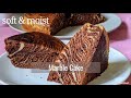 Marble Cake Recipe || Chocolate &amp; Vanilla cake || Without Egg &amp; Oven Cake Recipes