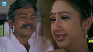 Rajasekhar Blockbuster Mvie Scene Latest Telugu Movie Idream Celebrities