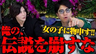 【歌舞伎】最近くまの心に起きた出来事に怒り爆発/俺の伝説を壊すな