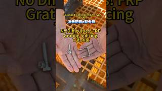 FRP Grating On-site Connection Demonstration | Professional Installation Standard