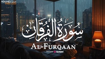 تلاوة تريح القلوب .. سورة الفرقان بصوت القارئ محمد طارق