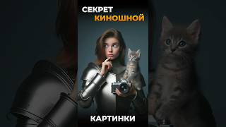 Красивый кадр в Unreal Engine #ракурс