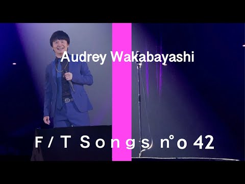 オードリー若林 生誕記念動画 / THE 42nd TAKE