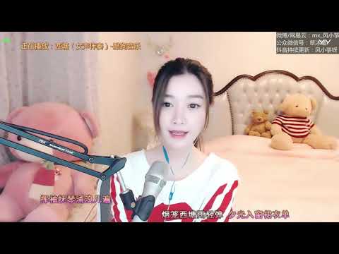 20200208   风小筝 ~ 西塘