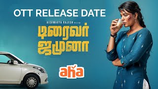 Driver Jamuna Ott Release Date Official Aishwarya Rajesh, Abishek Aha Tamil