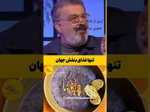 مرحله بعد ش میشه این خوش مزه و مقوی برای مغز امیدوارم امتحانش کنین