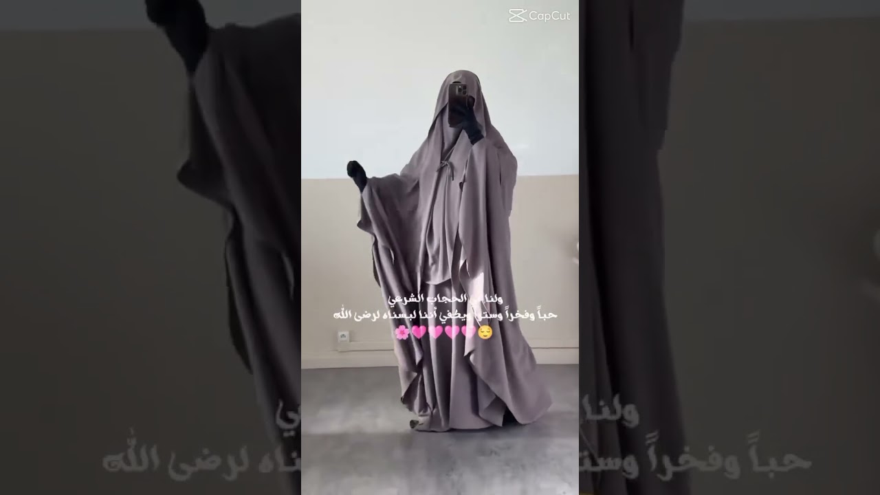 الحمدلله انا محجبه الله يستر بناتنى وبنات #اكسبلور المسلمين🥰