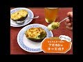 かんたん3stepおつまみ「アボカドのチーズ焼き」 の動画、YouTube動画。