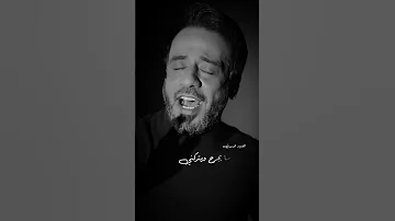 نصرت البدر ميعوفني نصرت البدر اغاني 2023 