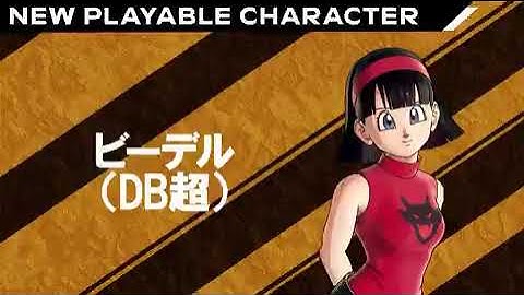 Dlc pack 17 Dbs Android 18 & Videl Reveal