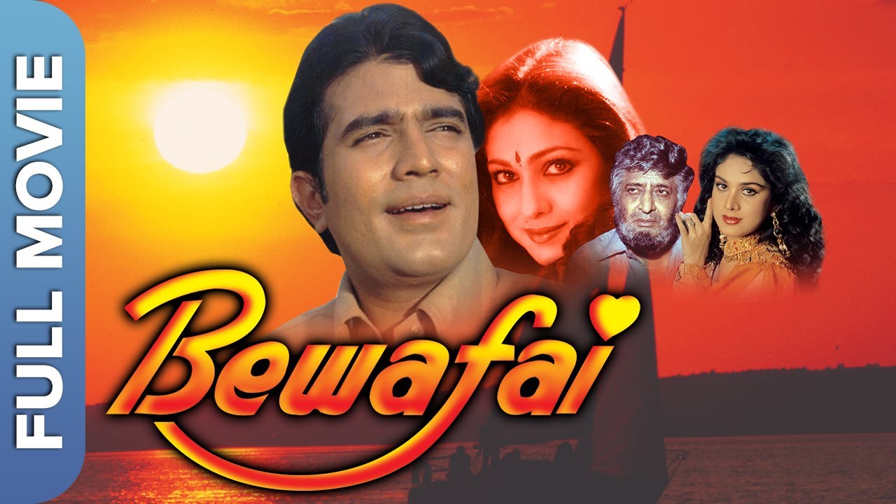 Bewafai  Full Bollywood Movie  Rajesh Khanna Tina Munim Padmini Kolhapure