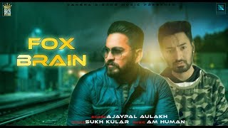 Fox Brain | (FULL SONG) | Am Human | Ajaypal Aulakh | Sukh Kular | Latest Song 2018