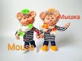 #2 МЫШКА ИЗ КАПРОНА. КРАСИВЫЕ РУЧКИ ДЛЯ МАЛЕНЬКОЙ КУКЛЫ .DIY. MOUSE .MADE OF NYLON .