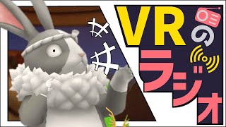 【視聴者参加型雑談】飲酒雑談【VRChat 雑談】