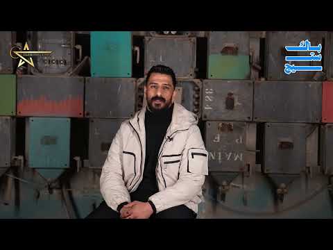 علي سمير صبيح يتحدث عن المشاركة في مسلسل موسم الرصاص