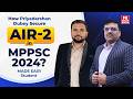How Priyadarshan Dubey Secured AIR 2 in MPPSC 2024 (Civil) | Complete Preparation Strategy
