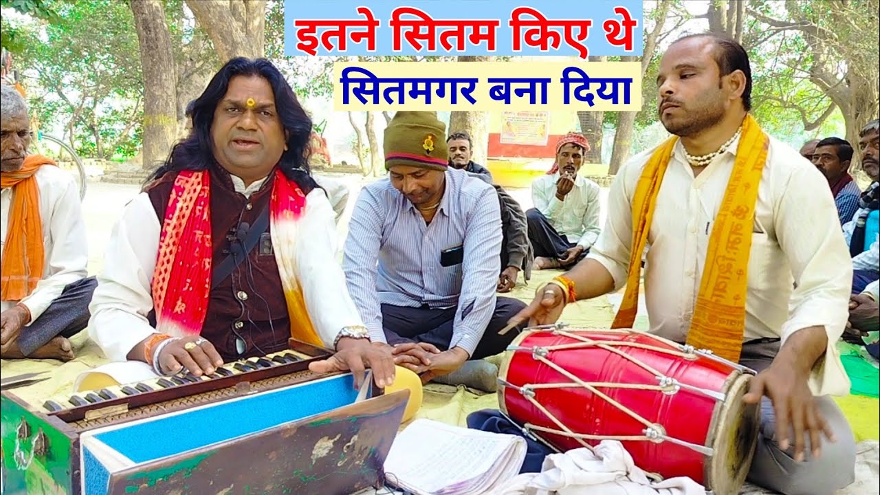 बहुत फेमस गम भरी गजल🥀इतने सितम किए थे सितमगर बना दिया🥀Desi Gazalen 2026,Anika Sargam 