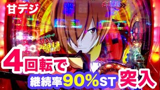 サイボーグ009アニメ動画一発検索 スマホ対応版 サイボーグ009関連の無料アニメ動画をyoutube等から一発検索