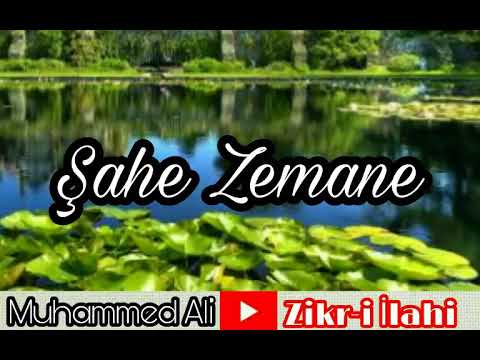 Şahe Zemane - Kürtçe İlahiler - Zikirli İlahiler - Menzil İlahileri