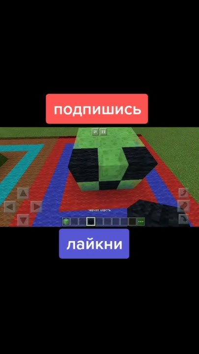 миниатюрная статуя слизня в маинкрафте #minecraft #маинкрафт #постройки ...
