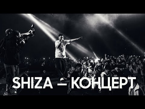 Shiza — Алғашқы концерт | Шымкент | 08.05.2023