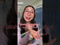 もしも日本人がアメリカの高校の卒業パーティーに行くと #shorts