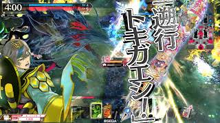 【wlw】十二単ワダツミ⑱|20200627【EX10】