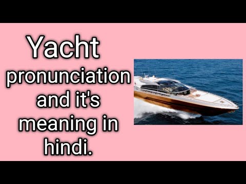 Yacht S Pronunciation And It S Meaning In Hindi And How To Spell This Word In Sentences Youtube