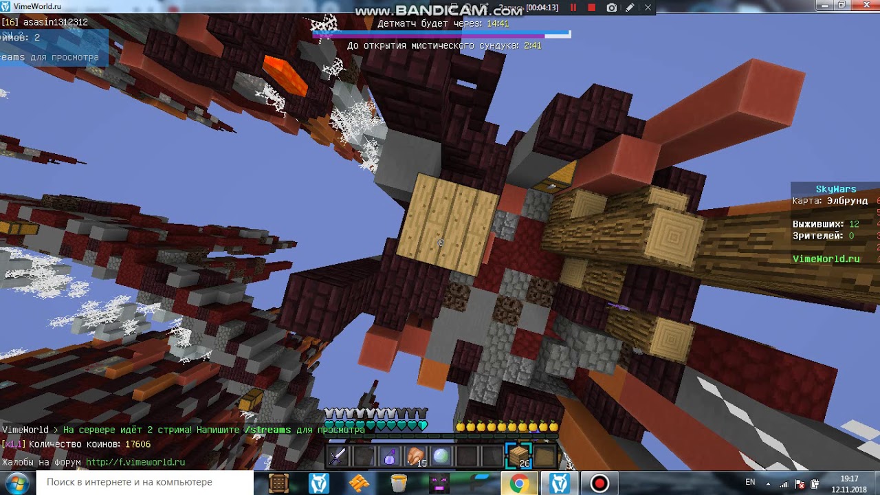 VimeWorld skywars - YouTube