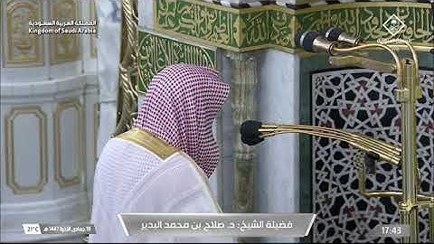 صلاة المغرب المسجد النبوي الشيخ صلاح البدير | الثلاثاء ١٨-٦-١٤٤٧هـ من سورة الأنعام.